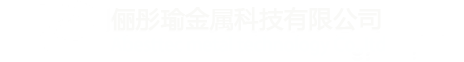 Abesttec metal technology Co.,ltd